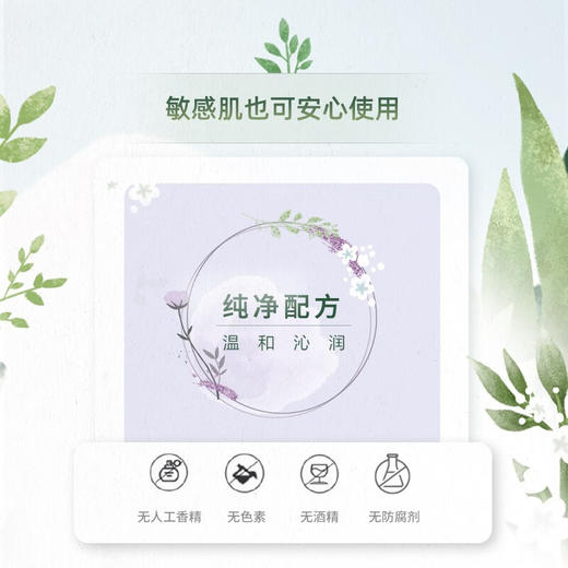 自然堂  雪域龙胆亮润面膜26mL  5片装*2 商品图1