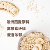 可益康澳洲燕麦礼盒1650g 商品缩略图3