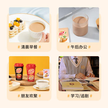 优乐美奶茶23克x30袋 麦香味 速溶袋装奶茶粉 早餐下午茶冲调饮品 商品图2