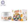 十月小天使儿童萌宠四季舒缓霜 商品缩略图0