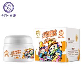 十月小天使儿童萌宠四季舒缓霜