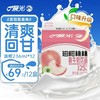 晨光油柑桃桃酸奶 商品缩略图0