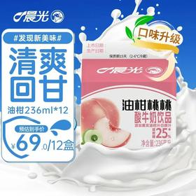 晨光油柑桃桃酸奶