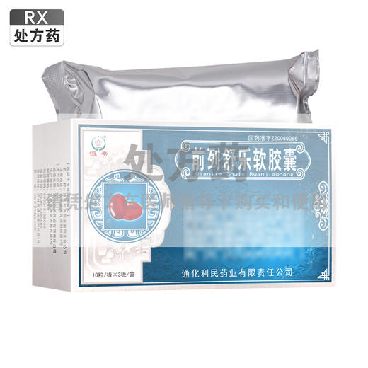 前列舒乐软胶囊【0.6g*30粒】 商品图0