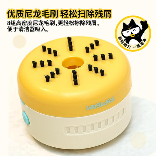麦思考电动桌面清洁器吸尘器学生专用吸附灰尘笔屑方便携带 商品图1