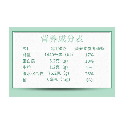 浙粮优选东北大米2.5kg 商品图3