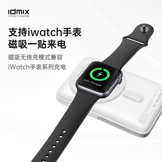 idmix 移动电源 磁吸支架Q10SE 商品图6