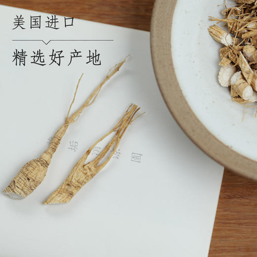 30年野生花旗参 商品图2