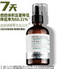 【特卖场·依斯卡爆品】阿汶苦参祛痘水90ml 商品缩略图0