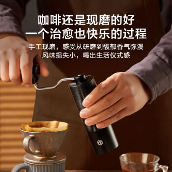 京东京造 手摇磨豆机手动咖啡豆研磨机便携手磨咖啡机七星磨豆机新婚礼物 /厨具 /咖啡具 /磨豆机 商品图2