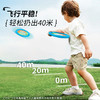 KIDSROYAL 趣味布飞盘993-4 商品缩略图2