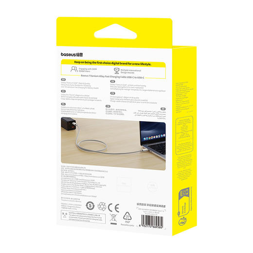 倍思 钛合金系列 快充数据线 Type-C to Type-C 100W 商品图7