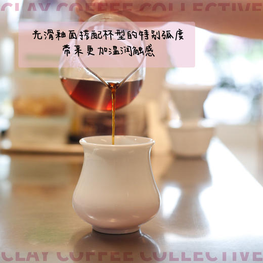 【咖啡器具】ccc陶瓷“RMB”粉闻香品鉴杯 商品图4