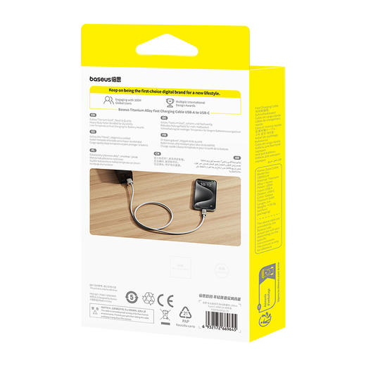 倍思 钛合金系列 快充数据线 USB to Type-C 100W 商品图7