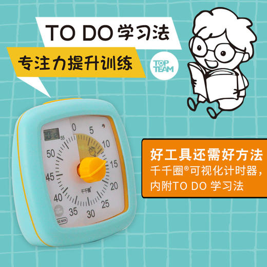 千千圈 时间闹钟学生电子可视计时器静音做题考试时间管理器厨房定时器 商品图1
