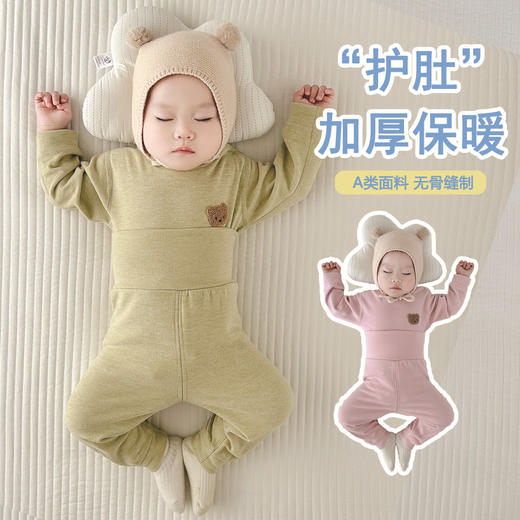 【温暖由内而外柔软舒适不臃肿】 婴儿贴身睡衣秋冬款护肚内衣宝宝内衣羊绒蚕丝分体秋衣套装 商品图3