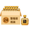 【热销】23年日期 金沙 小酱酒 酱香型 53度 150ml*24【整箱】 商品缩略图1