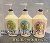 可悠然日本美肌花香香氛沐浴露男女沐浴乳沐浴液550m 商品缩略图2