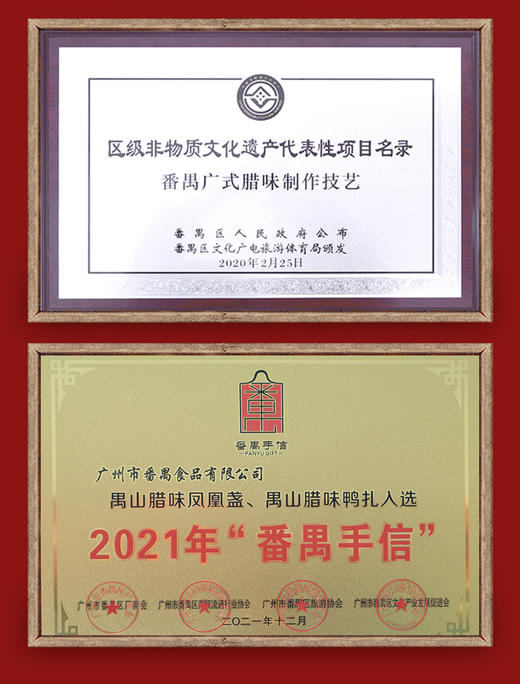 鸭肝腊肠 商品图12