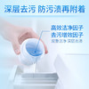 蓝月亮洗衣液_2kg*1瓶+1kg*4袋 深层洁净洗衣液12斤 薰衣草香型 商品缩略图3