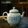 问鼎鼎者汝瓷蓬留壶（绘画山间幽居）（缺货） 商品缩略图2
