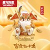 天官送福寿星财神国潮手办卡通小神仙文创家居装饰摆件泰山礼物 商品缩略图3
