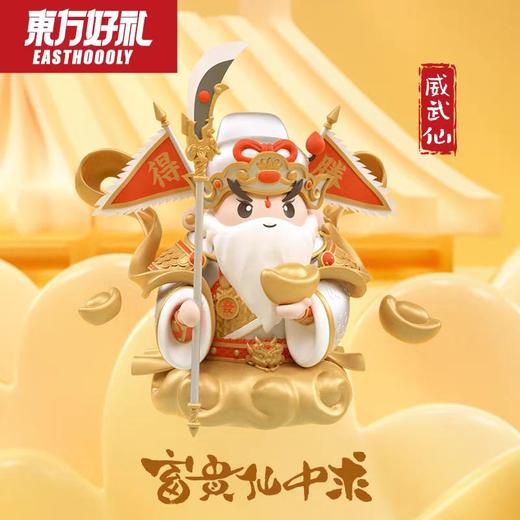 天官送福寿星财神国潮手办卡通小神仙文创家居装饰摆件泰山礼物 商品图3