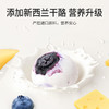 伊威冻干蓝莓奶酪球20g 商品缩略图5