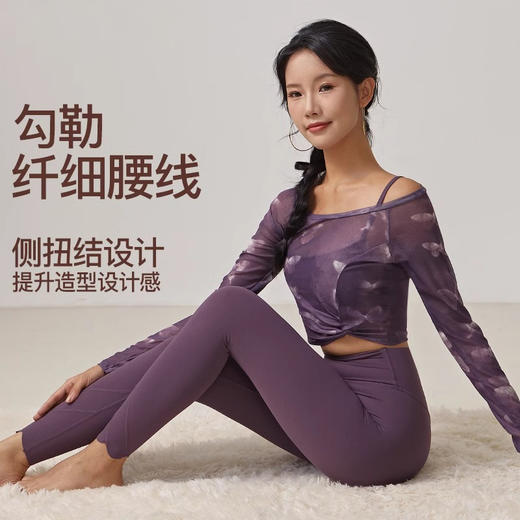跃牌【禅语梵心】花蝴蝶假两件运动T恤女长袖带胸垫瑜珈服网纱上衣速干显瘦健身衣CX2925 商品图4