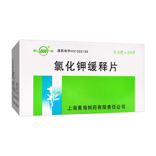 双海,氯化钾缓释片【0.5g*24片】 商品图5