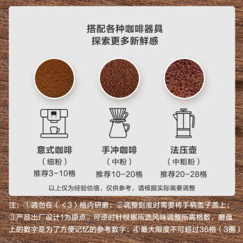 京东京造 手摇磨豆机手动咖啡豆研磨机便携手磨咖啡机七星磨豆机新婚礼物 /厨具 /咖啡具 /磨豆机 商品图7