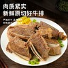 精选草原散养原切四肋牛排2500g家用炖煮食材 商品缩略图3