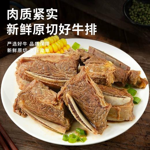 精选草原散养原切四肋牛排2500g家用炖煮食材 商品图3