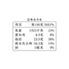 杨先生血糯米核桃糕 中式糕点茶点零食 商品缩略图5