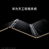 【旗舰新品】HUAWEI Mate XT 非凡大师 华为三折叠屏手机 超纤薄 岩脉纹理 10.2英寸超形态三折叠大屏 商品缩略图7