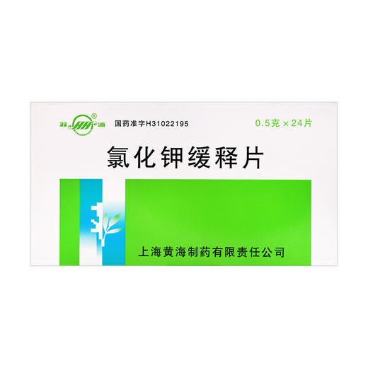 双海,氯化钾缓释片【0.5g*24片】 商品图1