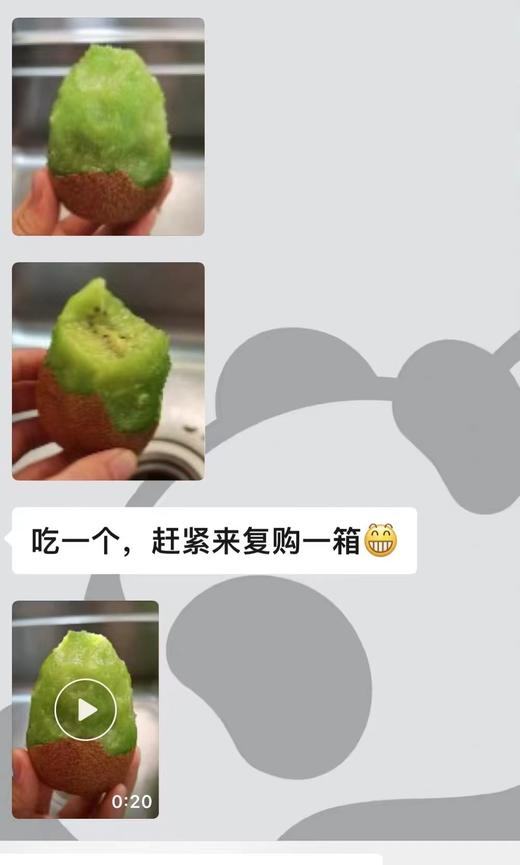 秦岭大山里的猕猴桃 真翠香 甜过初恋 商品图4