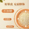 可益康澳洲燕麦礼盒1650g 商品缩略图2