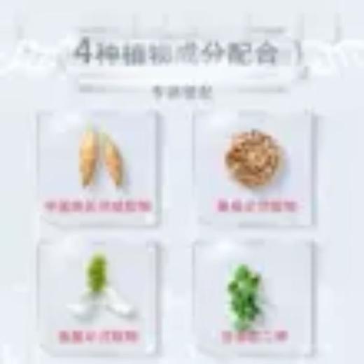 卡蓓诺 育发洗护套装（加强型）350mL+350mL 商品图3