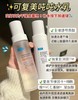 天啦噜🔥可复美吨吨水乳‼物如其名！‎10大无添加👌美修上更是全绿🟢敏感肌毫无负担🚀 商品缩略图2