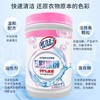 威力王子爆炸盐活氧彩漂粉1千克效期20270707 商品缩略图1