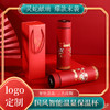 2025蛇年中国风国潮不锈钢保温杯 水杯新年节日活动礼品杯 公司礼品礼盒 商品缩略图0