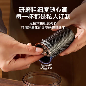 京东京造 手摇磨豆机手动咖啡豆研磨机便携手磨咖啡机七星磨豆机新婚礼物 /厨具 /咖啡具 /磨豆机 商品图0