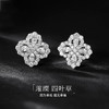 【璀璨四叶草】S925银耳钉【JHY-E000907B】 商品缩略图0
