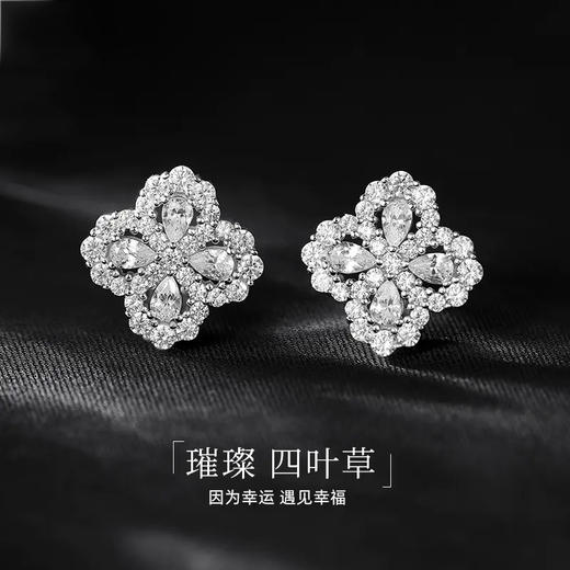 【璀璨四叶草】S925银耳钉【JHY-E000907B】 商品图0