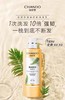 自然堂CHANDO强韧防断洗发乳 商品缩略图0