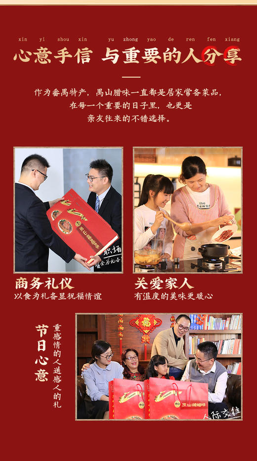 鸭肝腊肠 商品图5