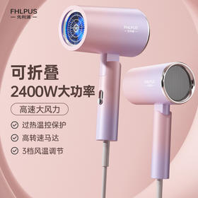 可折叠高速大风力大功率负离子电吹风