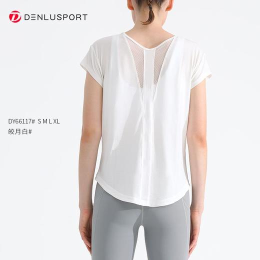 高弹微孔面料冰爽清凉后背网纱设计舒适更自由DY66117# 商品图1