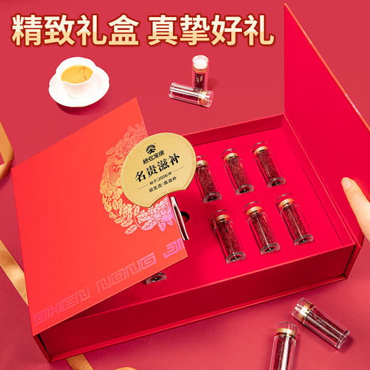 【中秋礼盒】神农金康 藏红花12g礼盒 精选全红长丝 西红花礼品含礼袋 送女友礼物伴手礼 中秋礼盒礼品 送父母长辈员工 商品图1